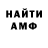 КЕТАМИН VHQ Mazush