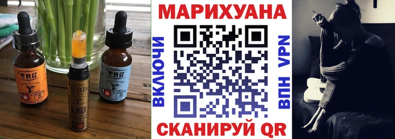 Печенье с ТГК конопля где найти наркотики Ливны