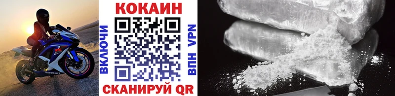 хочу Ливны Cocaine Перу