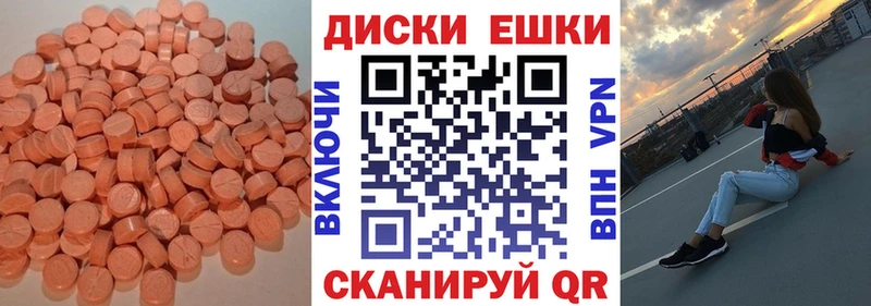 kraken ссылки  Ливны  Экстази таблы 