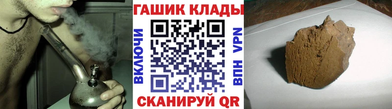 ГАШИШ Ice-O-Lator ОМГ ОМГ сайт Ливны