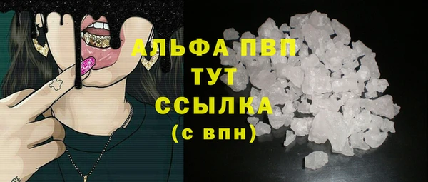 гашик Балабаново