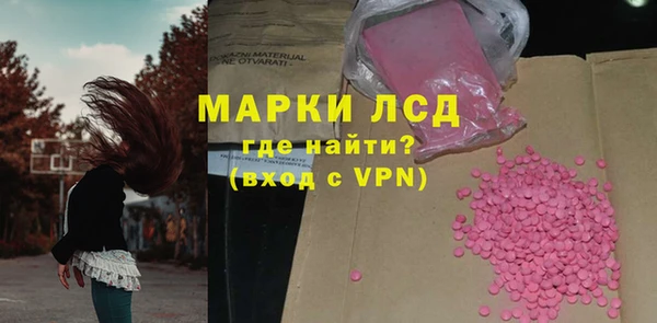 mix Балахна