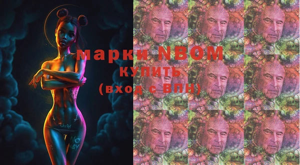 гашик Балабаново