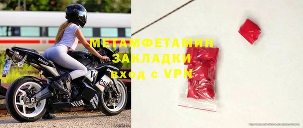 мет Баксан