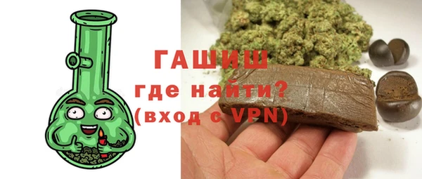 гашик Балабаново