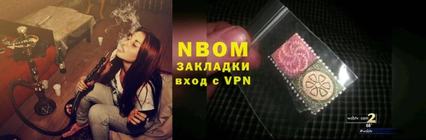 гашик Балабаново