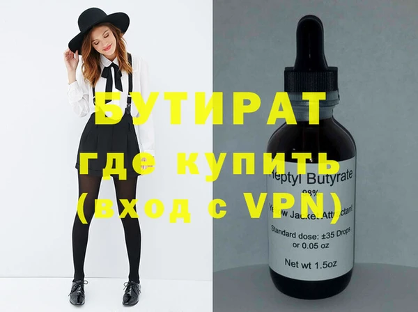 mix Балахна