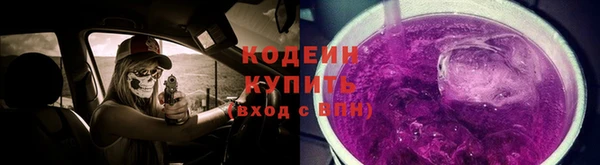 трава Тавда