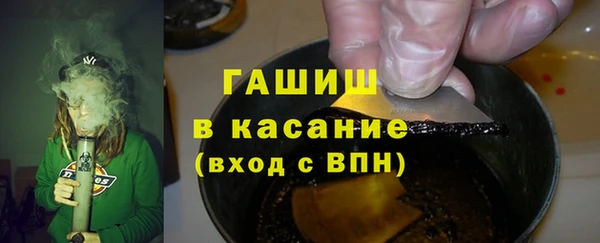 мет Баксан