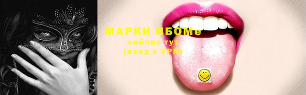 mix Балахна