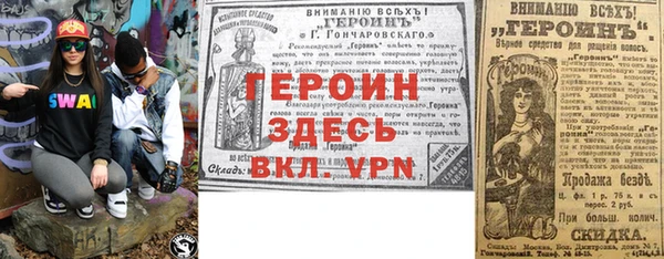 мет Баксан