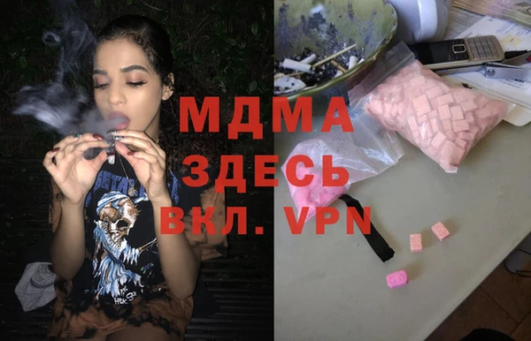 mix Балахна