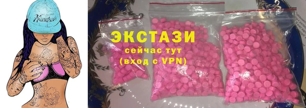 гашик Балабаново
