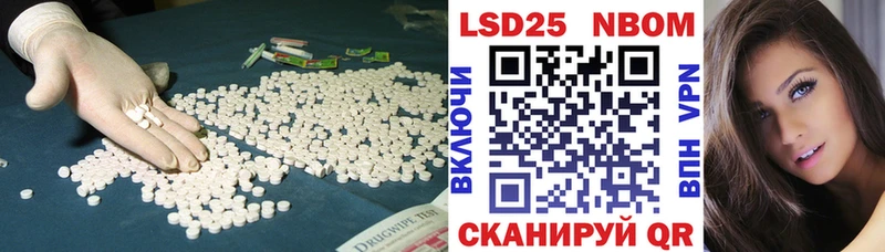 ЛСД экстази ecstasy  Ливны 