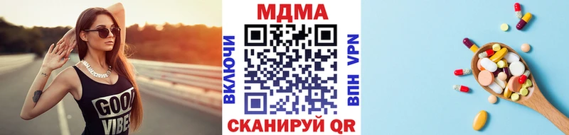 МДМА crystal  Ливны 