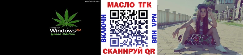 ссылка на мегу   Ливны  Дистиллят ТГК THC oil 